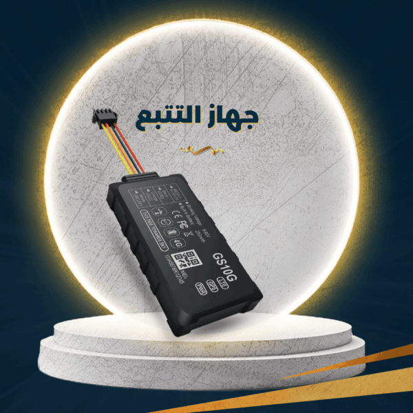 جهاز جي بي اس (اشتراك لمدة  24 شهر)