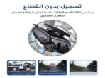 ⁦داش كام الترا⁩ - الصورة ⁦7⁩