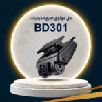 داش كام الترا