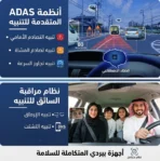 ⁦داش كام الترا⁩ - الصورة ⁦2⁩