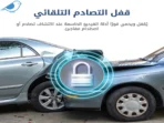 ⁦داش كام الترا⁩ - الصورة ⁦4⁩