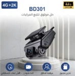 ⁦داش كام الترا⁩ - الصورة ⁦3⁩