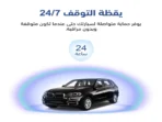 ⁦داش كام الترا⁩ - الصورة ⁦6⁩