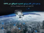 ⁦داش كام الترا⁩ - الصورة ⁦5⁩